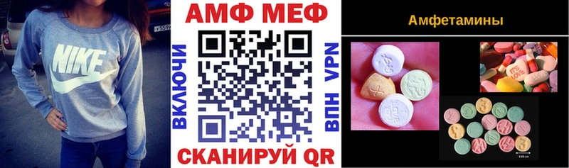 MEGA маркетплейс  Махачкала  АМФЕТАМИН 97%  купить наркоту 