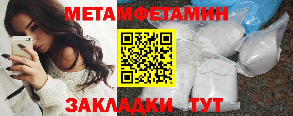 Махачкала  АМФ 98%  Вход с VPN 