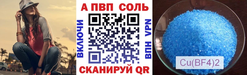 Alpha PVP крисы CK  Махачкала 