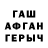 APVP кристаллы Faruh Asrorov