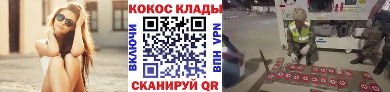 Cocaine 97%  Махачкала 