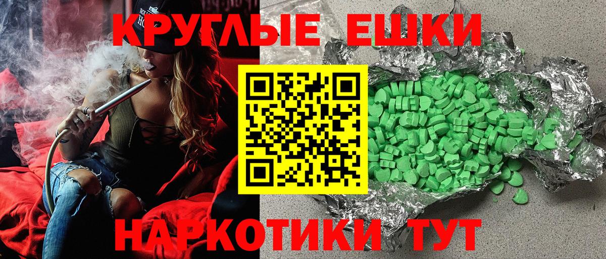 Махачкала  Экстази mix  ОМГ ОМГ как зайти  ЭКСТАЗИ DUBAI  Вход с VPN 