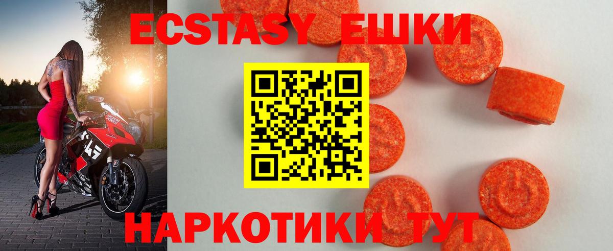 Ecstasy DUBAI Махачкала