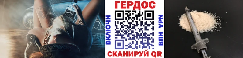 МЕГА как зайти Махачкала Героин VHQ