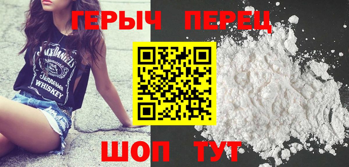 ГЕРОИН  Вход с VPN  Махачкала  Героин Афган 