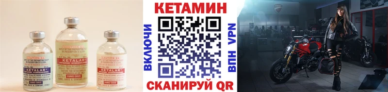 купить  сайты  omg как зайти  КЕТАМИН ketamine  Махачкала 