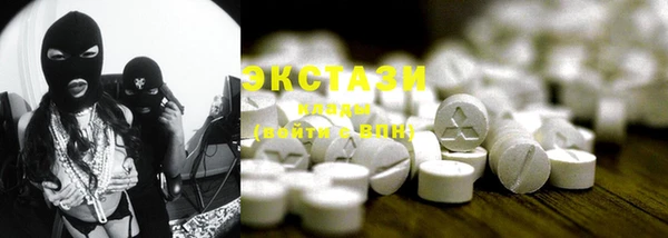 ECSTASY Алексеевка