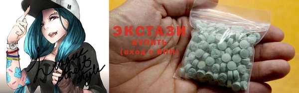 ECSTASY Алексеевка