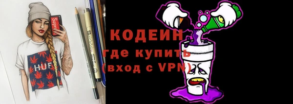 кокаин перу Осинники