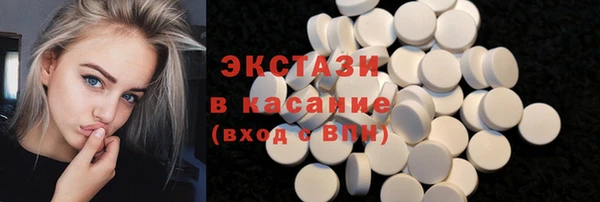 ECSTASY Алексеевка