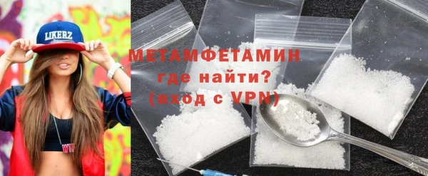 кокаин перу Осинники