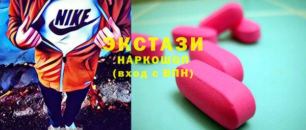 ECSTASY Алексеевка