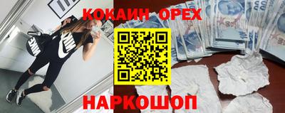 амф Лесосибирск