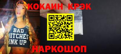 ECSTASY Ливны