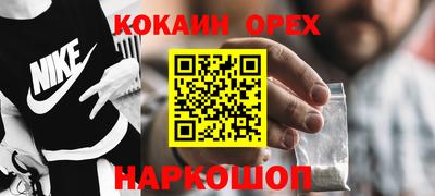 амф Лесосибирск