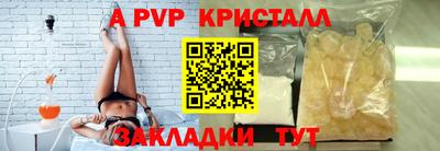 амф Лесосибирск