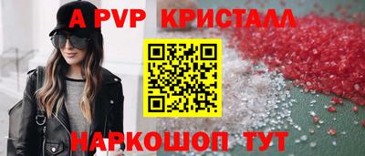 амф Лесосибирск