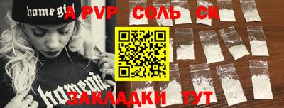 ECSTASY Ливны