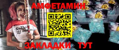 амф Лесосибирск