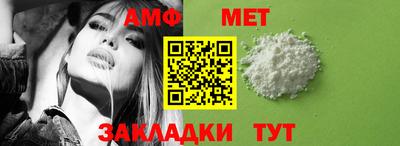 амф Лесосибирск