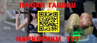 ECSTASY Ливны