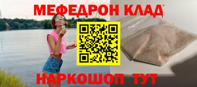 ECSTASY Ливны