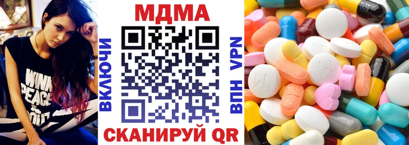 МДМА кристаллы даркнет официальный сайт Махачкала наркошоп
