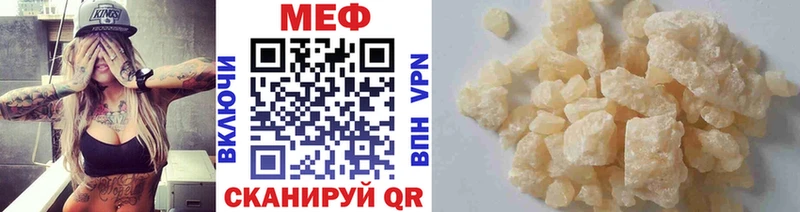 omg вход  Махачкала  МЕФ кристаллы 