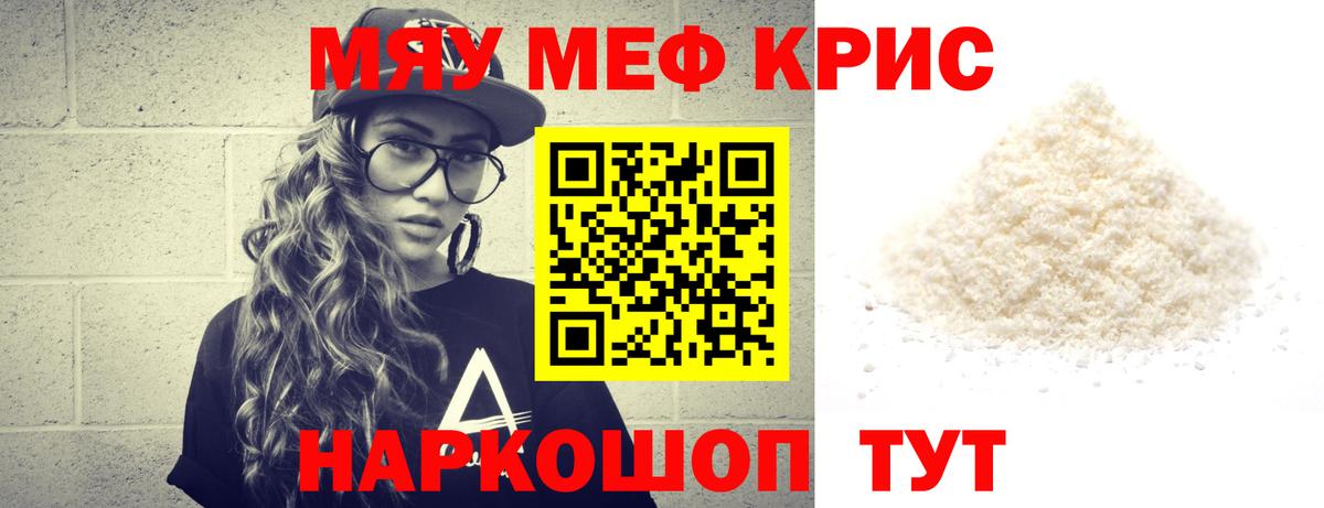 МЕФ  Махачкала