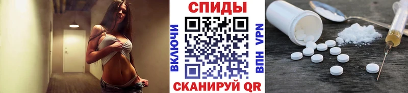 где можно купить наркотик  Махачкала  ссылка на мегу ТОР  Метамфетамин витя 