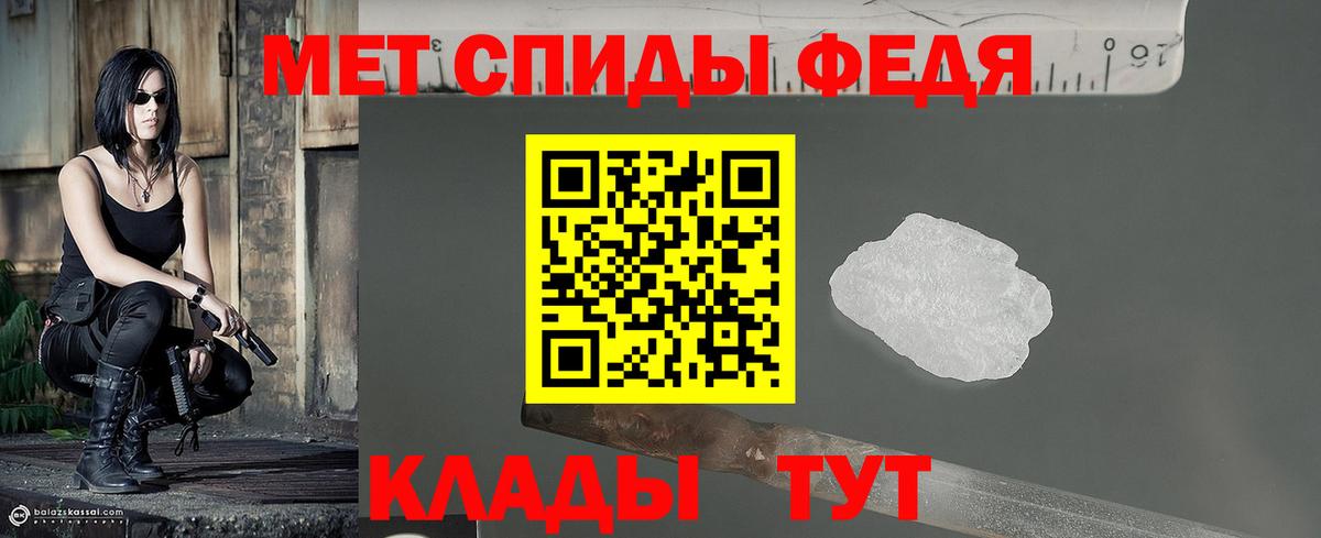 Первитин витя Махачкала