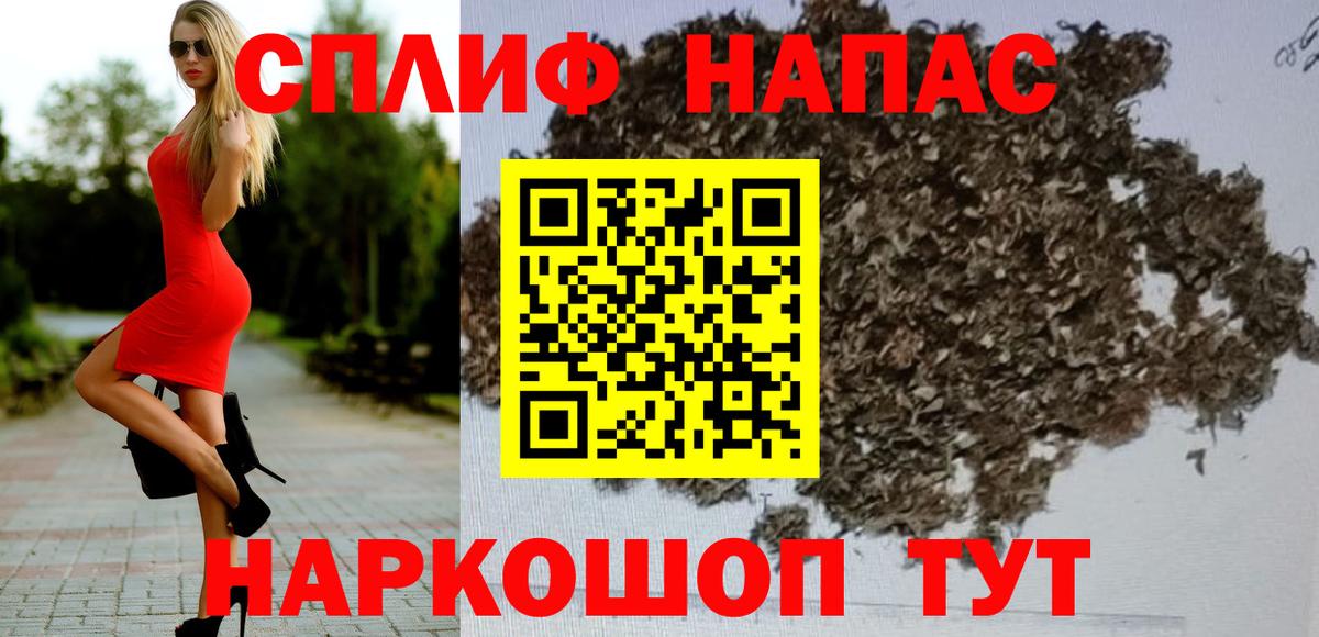 Марихуана тримм  Бошки Шишки индика  Бошки Шишки THC 21%  Вход с VPN  Махачкала  Каннабис MAZAR 