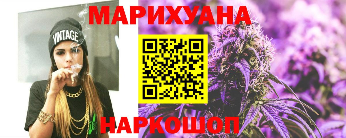 Бошки марихуана VHQ Махачкала